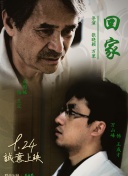 未来战士：最强角色和装备全面解析